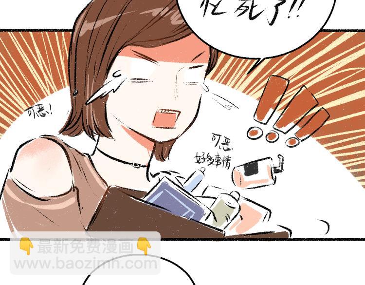 第35话-如何面对(1/2)-第36话