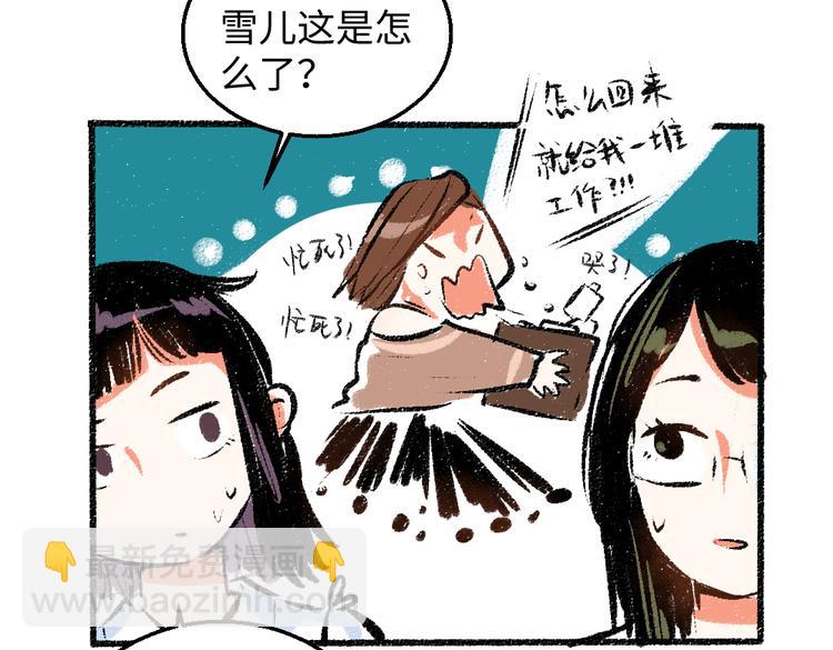 第35话-如何面对(1/2)-第36话