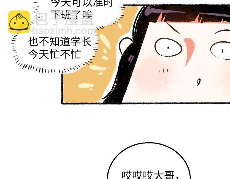 第35话-如何面对(1/2)-第36话