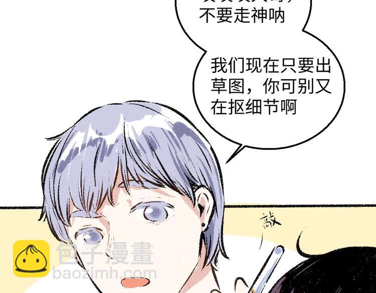 第35话-如何面对(1/2)-第36话