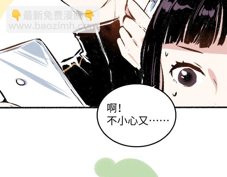 第35话-如何面对(1/2)-第36话