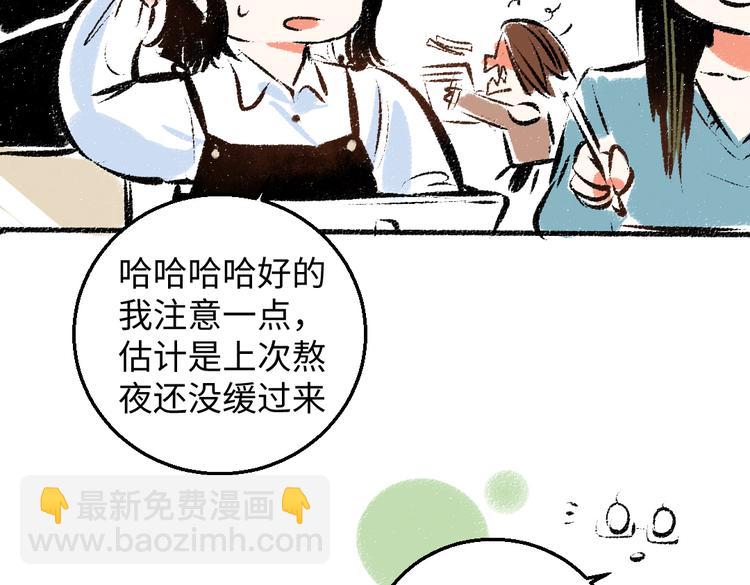 第35话-如何面对(1/2)-第36话