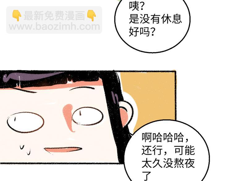 第35话-如何面对(1/2)-第36话