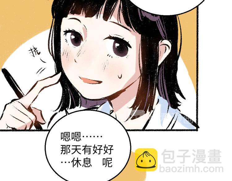 第35话-如何面对(1/2)-第36话