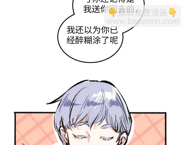 第35话-如何面对(1/2)-第36话