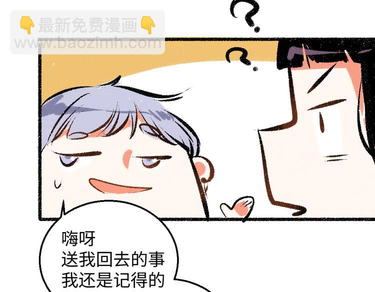 第35话-如何面对(1/2)-第36话