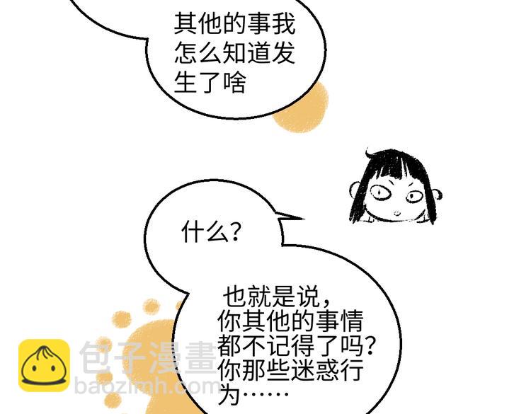 第35话-如何面对(1/2)-第36话