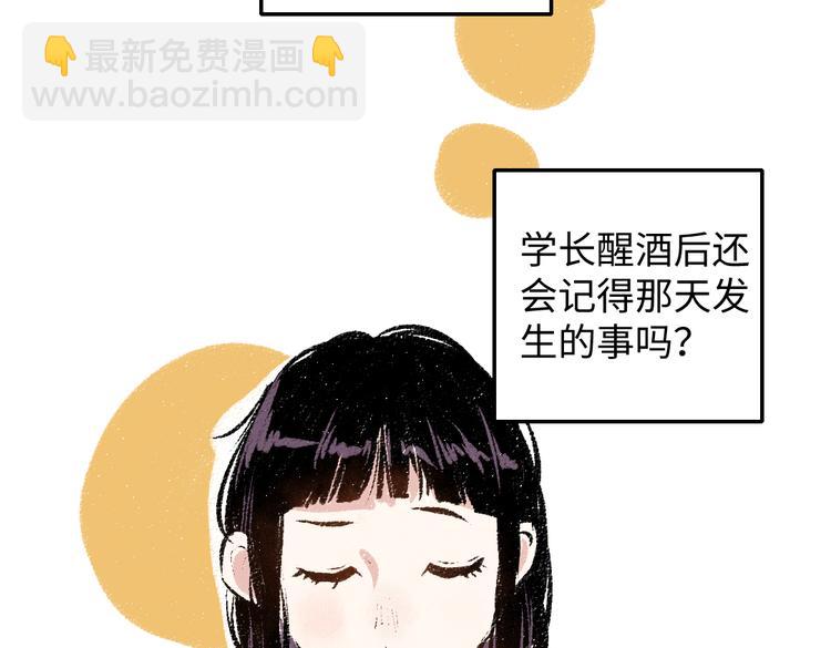 第35话-如何面对(1/2)-第36话