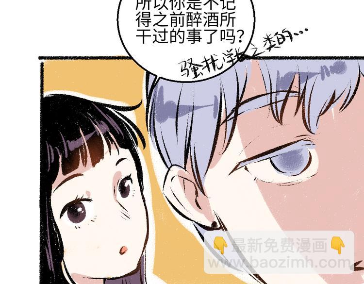 第35话-如何面对(1/2)-第36话