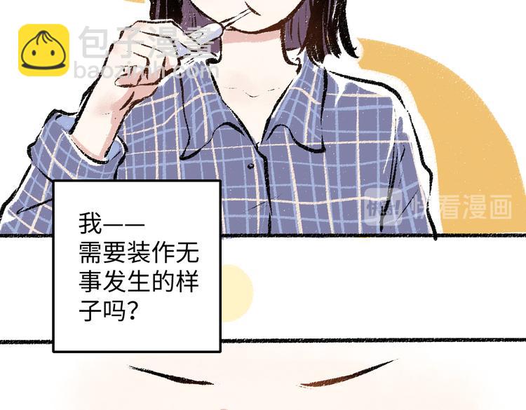 第35话-如何面对(1/2)-第36话