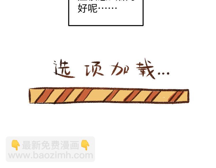 第35话-如何面对(1/2)-第36话