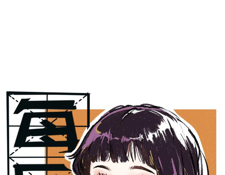 第37话 相互袒露(1/2)-第38话