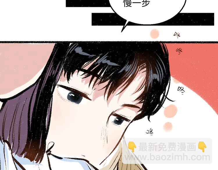 第37话 相互袒露(1/2)-第38话