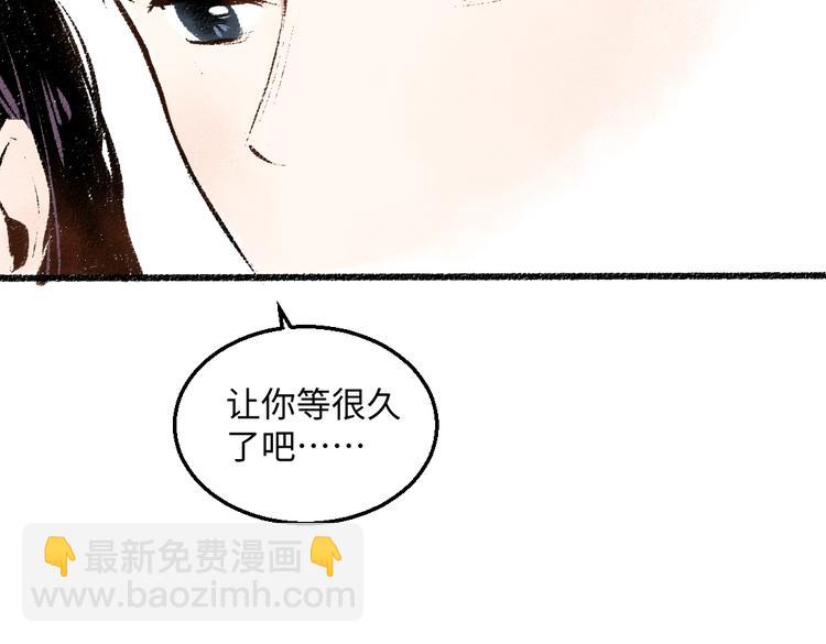 第37话 相互袒露(1/2)-第38话