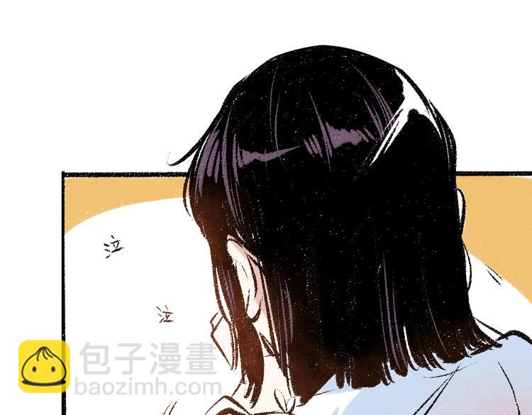 第37话 相互袒露(1/2)-第38话