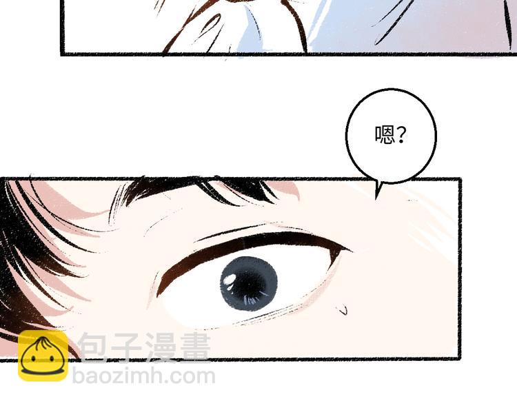 第37话 相互袒露(1/2)-第38话