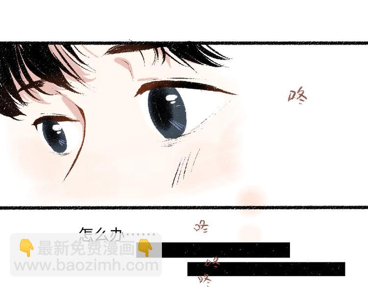 第37话 相互袒露(1/2)-第38话