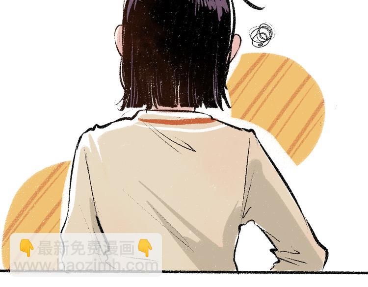 第39话 各自的转变(1/2)-第40话