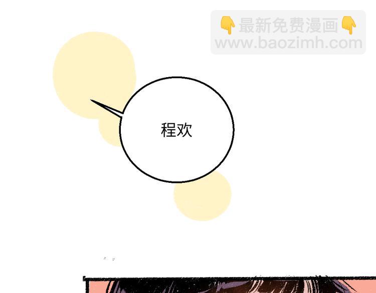 第39话 各自的转变(1/2)-第40话