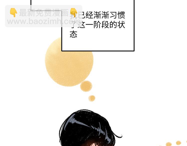 第39话 各自的转变(1/2)-第40话
