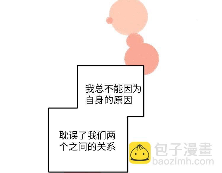 第39话 各自的转变(1/2)-第40话