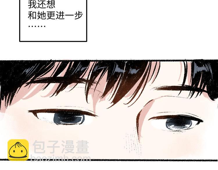 第39话 各自的转变(1/2)-第40话