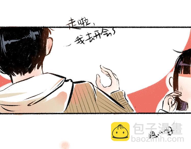 第39话 各自的转变(1/2)-第40话