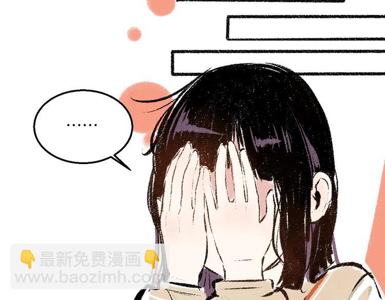 第39话 各自的转变(1/2)-第40话