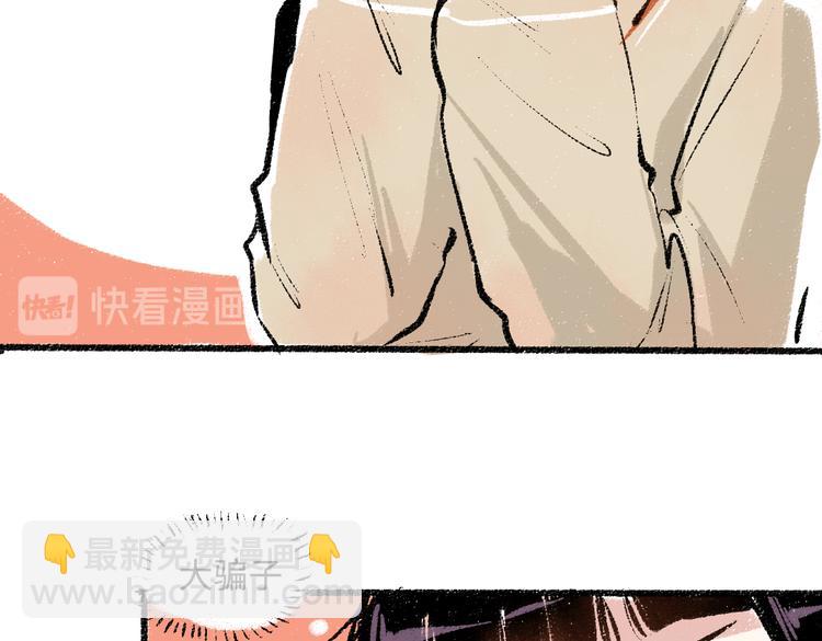 第39话 各自的转变(1/2)-第40话