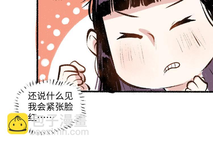 第39话 各自的转变(1/2)-第40话