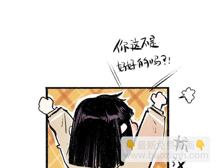 第39话 各自的转变(1/2)-第40话