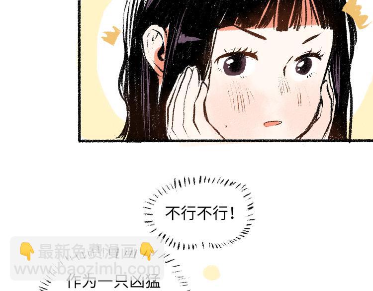 第39话 各自的转变(1/2)-第40话