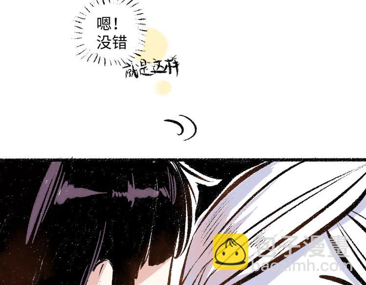 第39话 各自的转变(1/2)-第40话