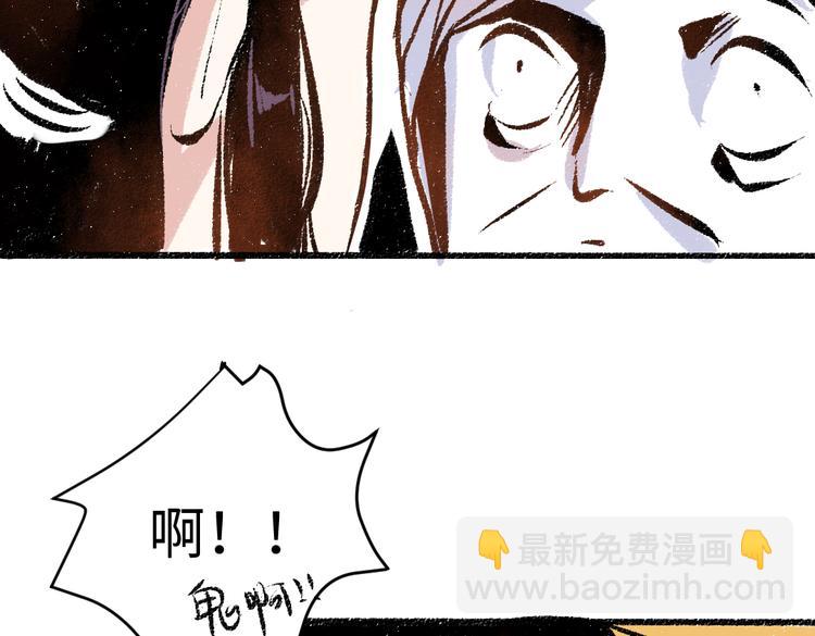 第39话 各自的转变(1/2)-第40话