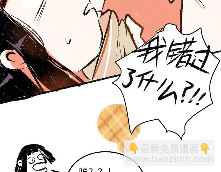 第39话 各自的转变(1/2)-第40话