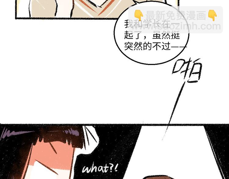第39话 各自的转变(1/2)-第40话
