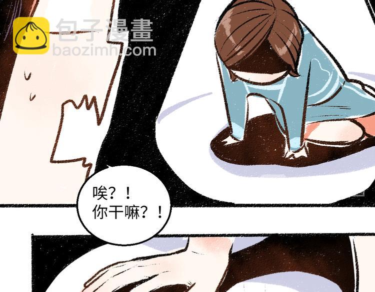 第39话 各自的转变(1/2)-第40话