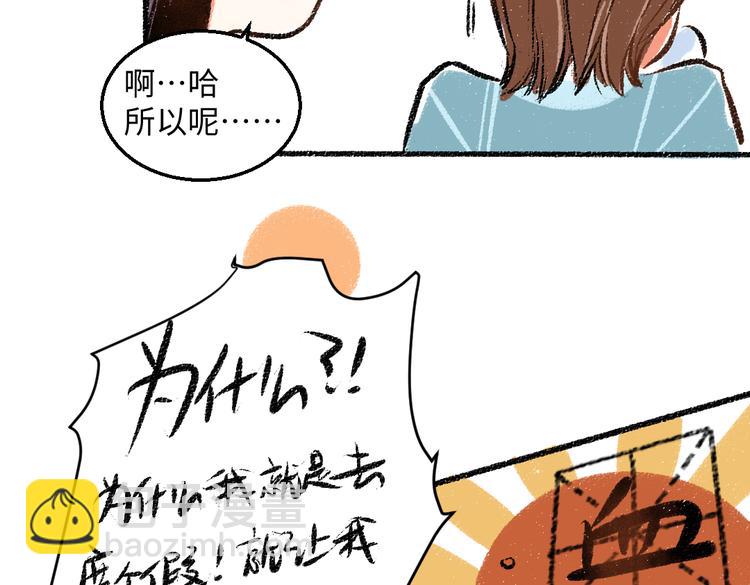 第39话 各自的转变(1/2)-第40话