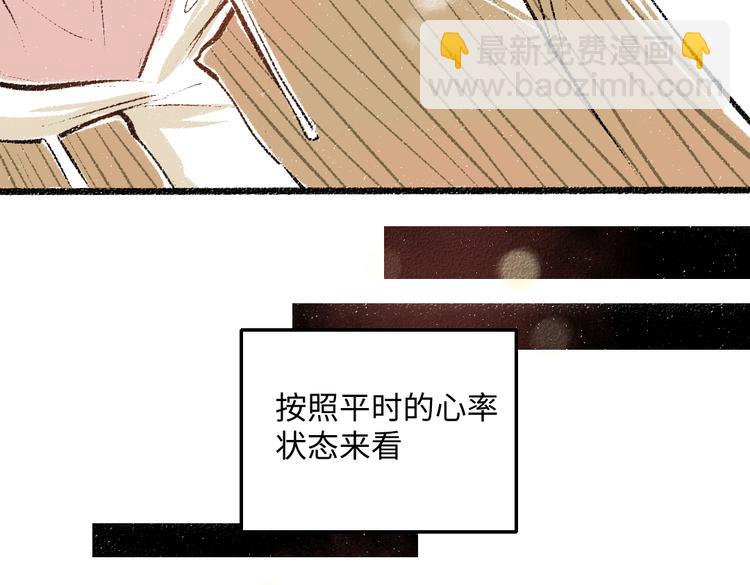 第39话 各自的转变(1/2)-第40话