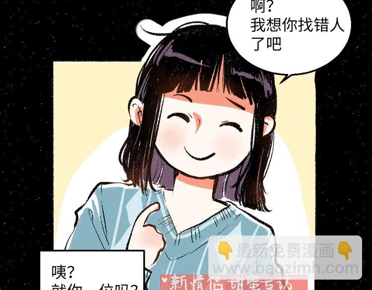 第41话 要去出差(1/2)-第42话
