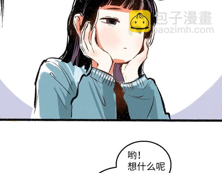 第41话 要去出差(1/2)-第42话