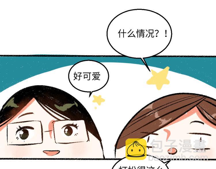 第43话 所以，那就约会吧(1/2)-第44话