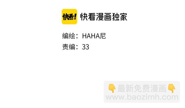 第43话 所以，那就约会吧(1/2)-第44话