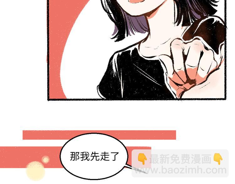 第43话 所以，那就约会吧(1/2)-第44话