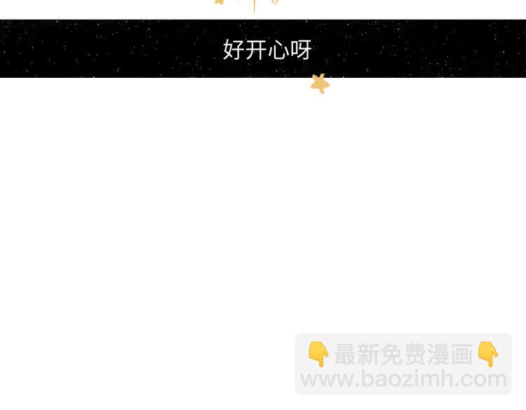 第43话 所以，那就约会吧(1/2)-第44话