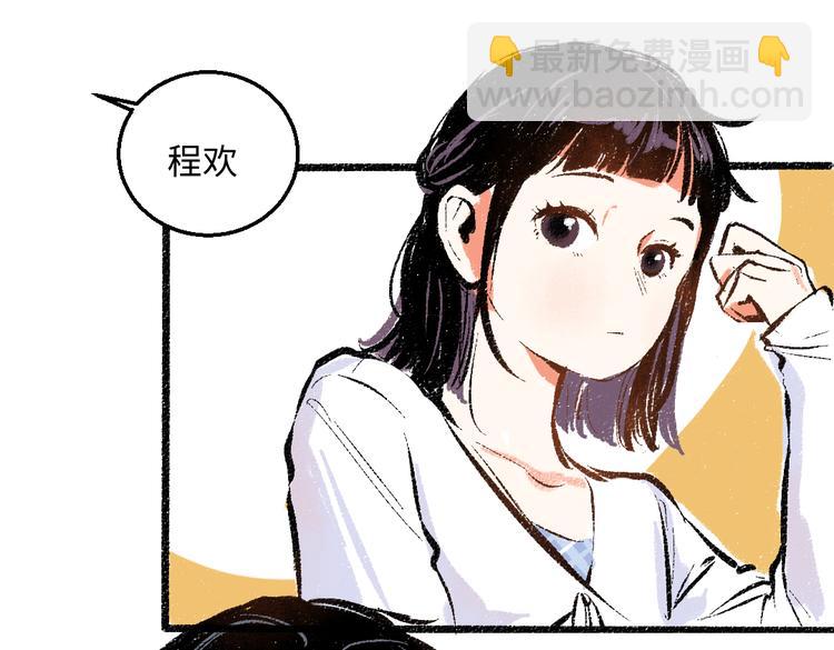 第43话 所以，那就约会吧(1/2)-第44话