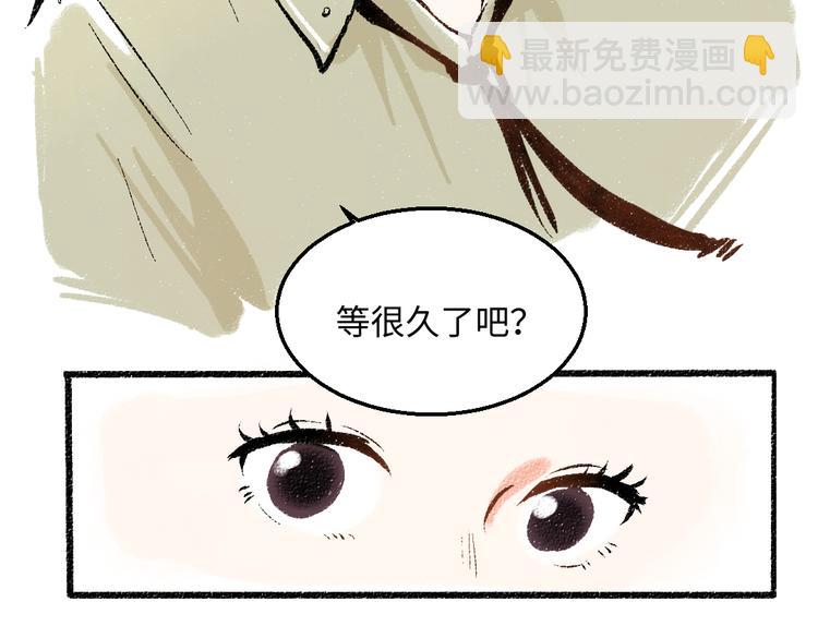 第43话 所以，那就约会吧(1/2)-第44话