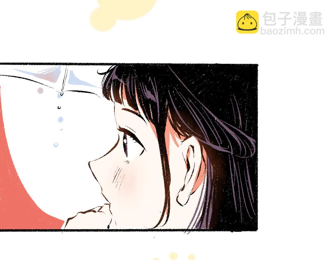 第45话 交代清楚(1/2)-第46话