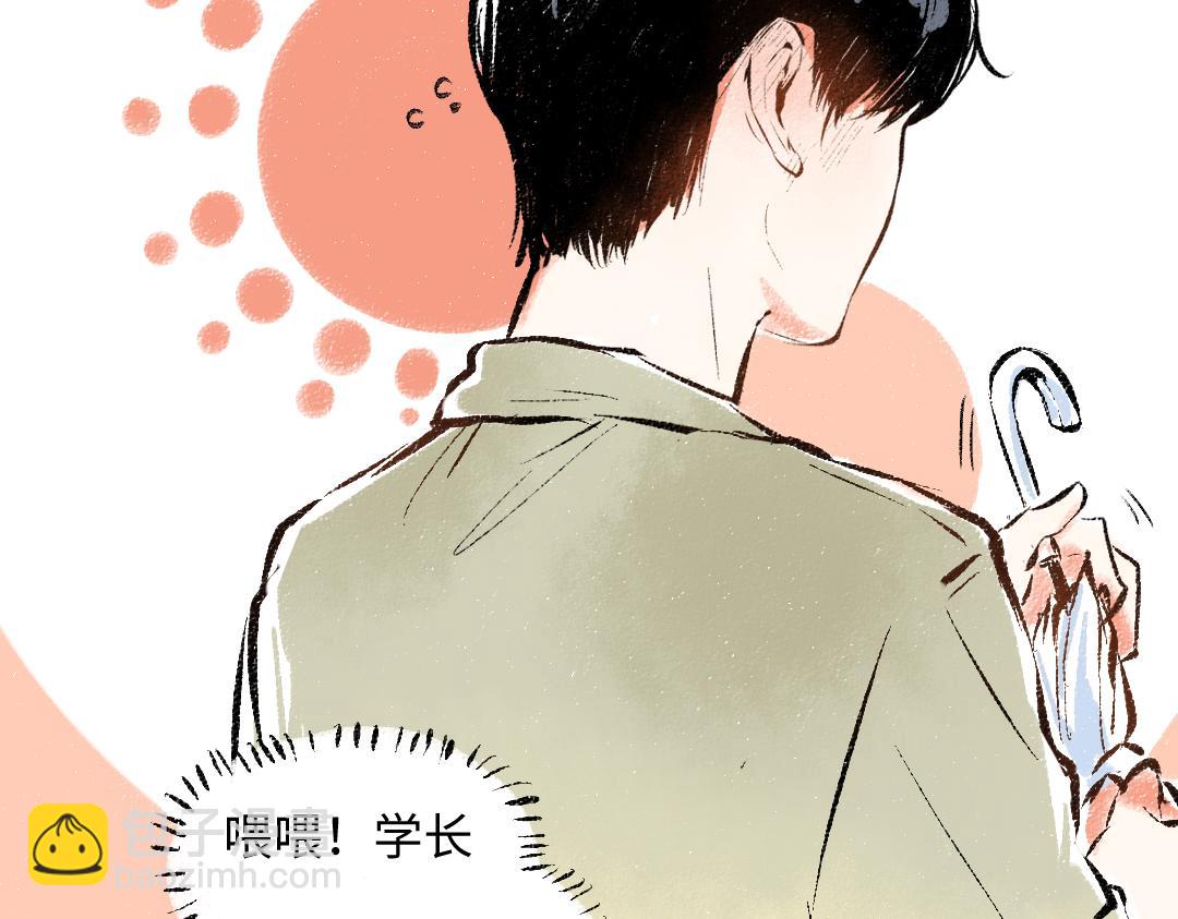 第45话 交代清楚(1/2)-第46话