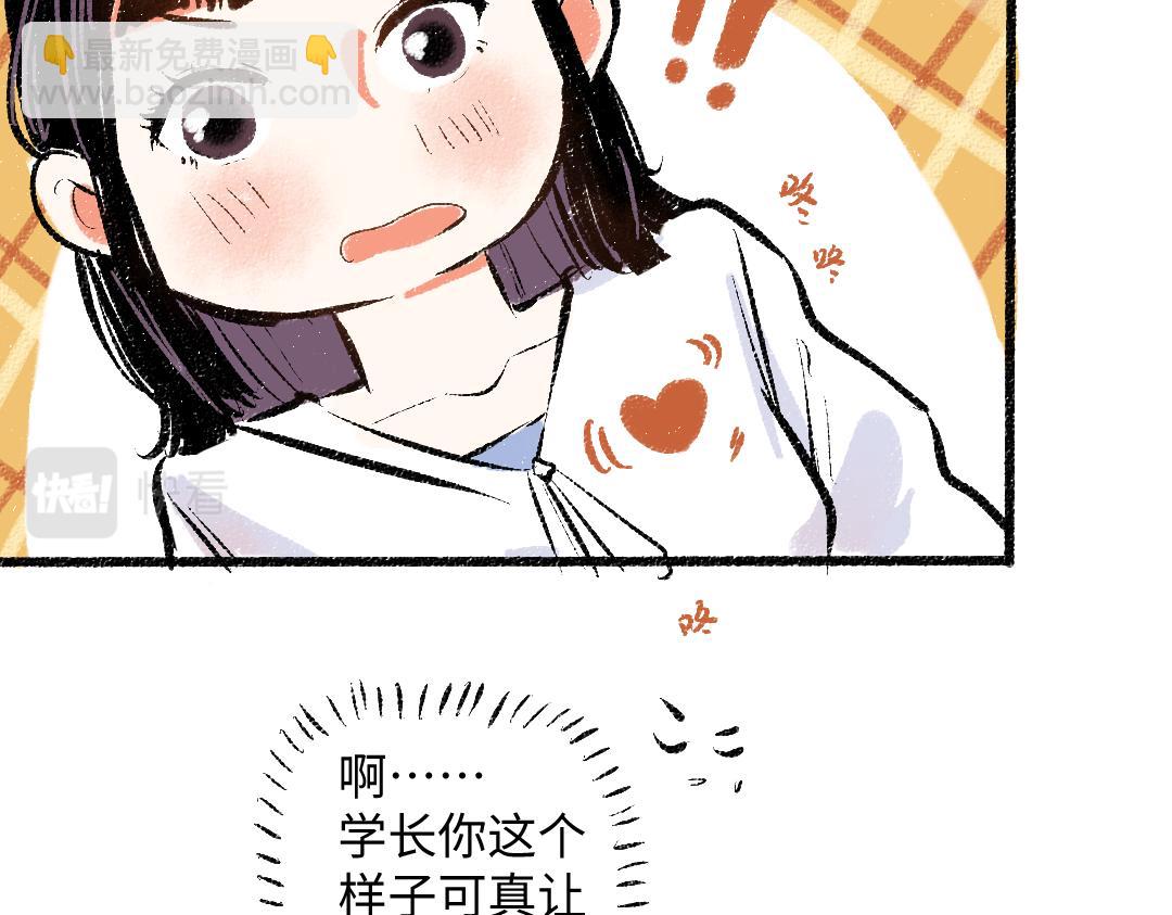第45话 交代清楚(1/2)-第46话